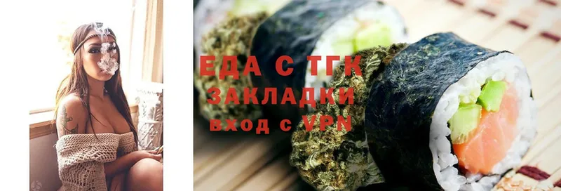 Cannafood конопля  даркнет сайт  Нестеров 