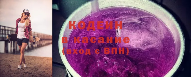 ссылка на мегу как зайти  Нестеров  Codein Purple Drank 