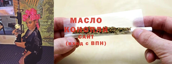 меф Вяземский