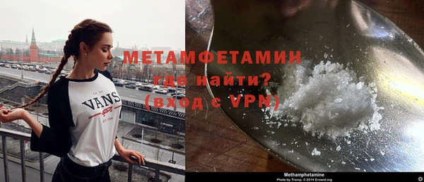 метадон Вязьма