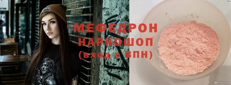 МЯУ-МЯУ VHQ  Нестеров 